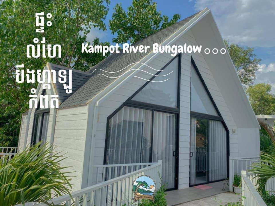 Kampot River Bungalow By Mama Hotel Exterior foto